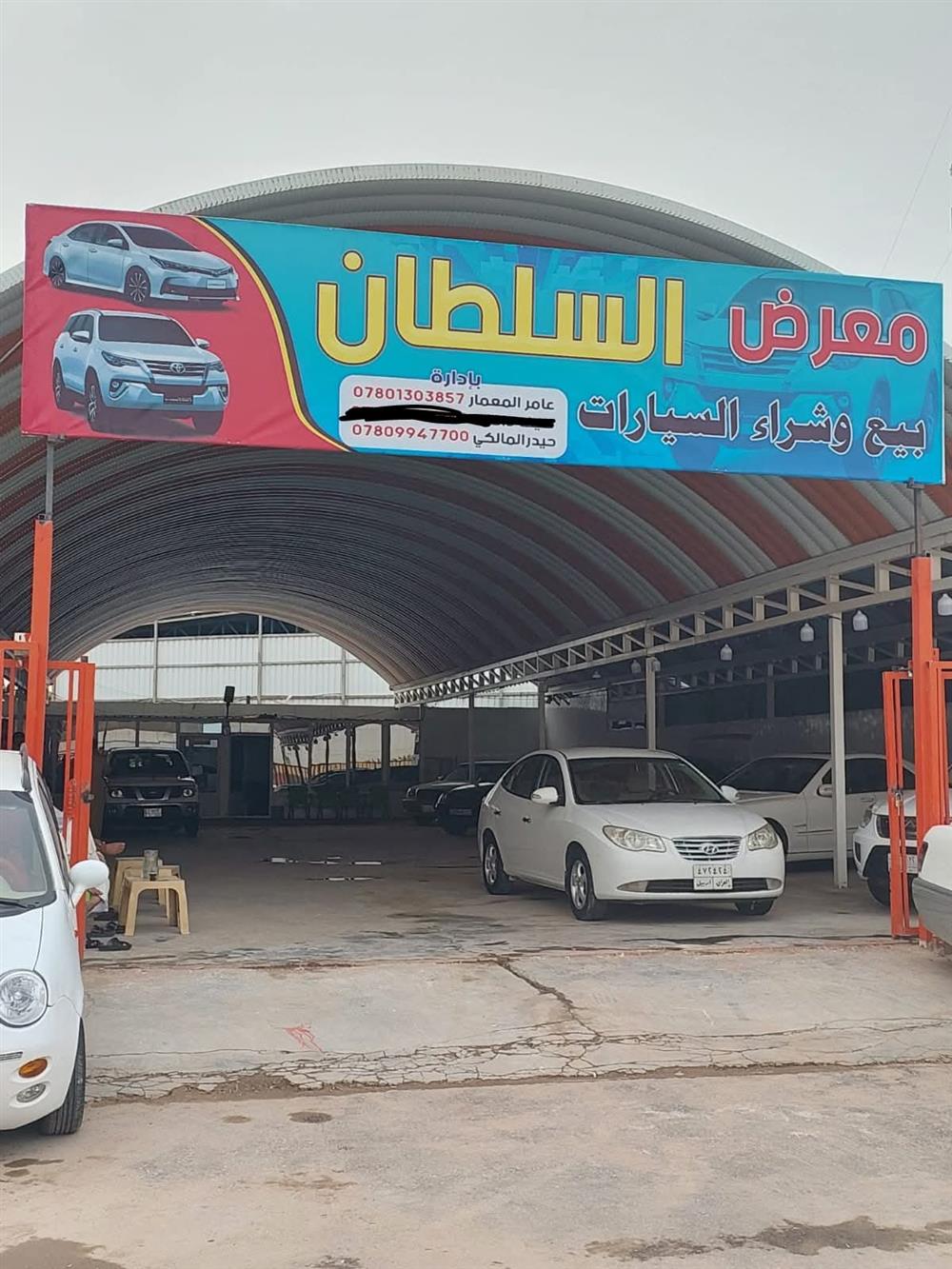 showroom-image